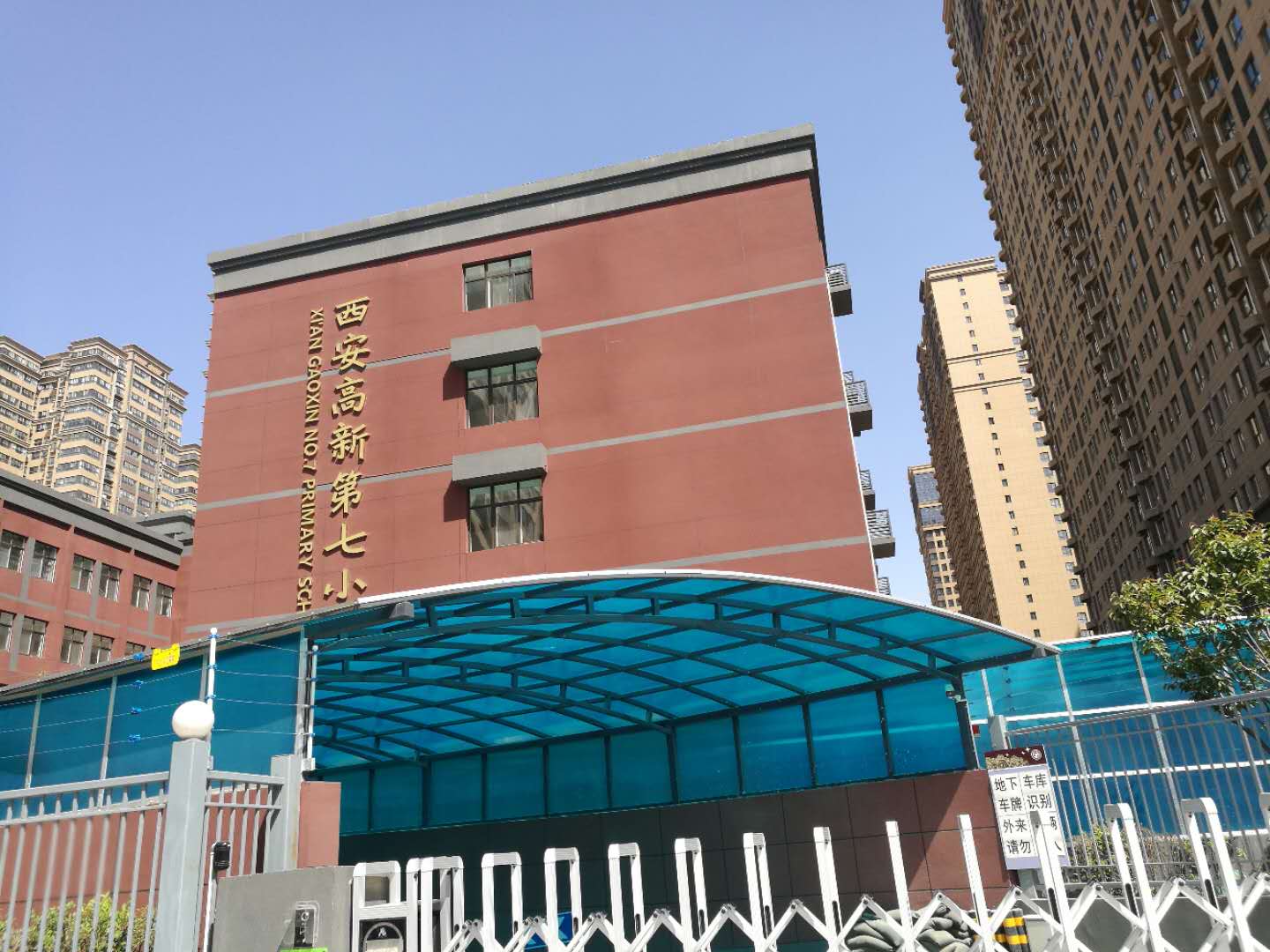 西安陽(yáng)光板 西安陽(yáng)光板